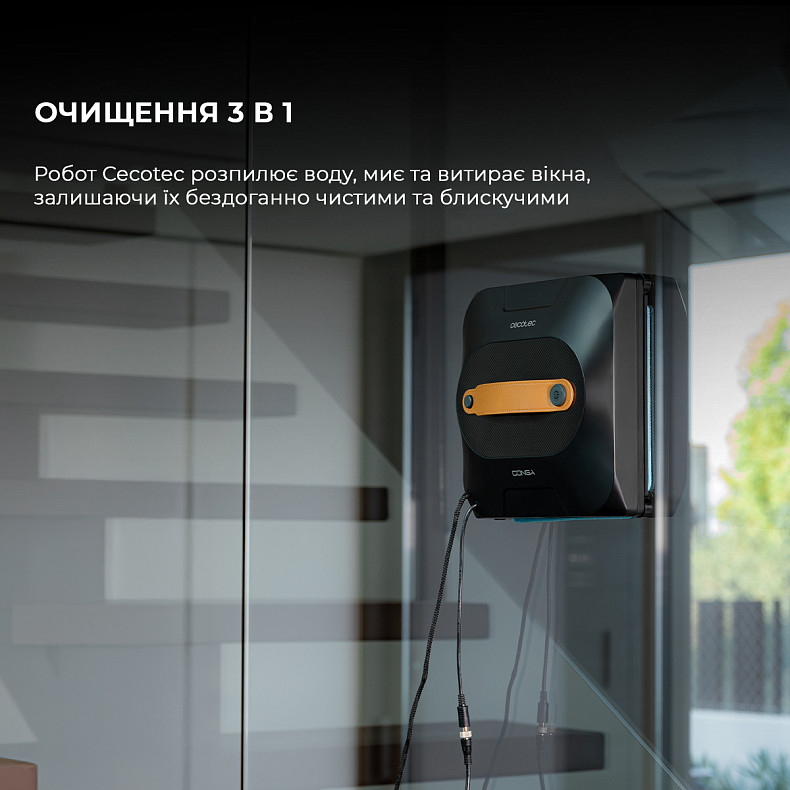 Робот - мойщик окон Cecotec Conga Windroid 1390 Double Spray Connected