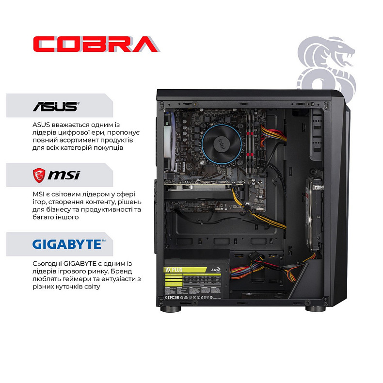 Персональный компьютер COBRA Advanced (I14F.16.H2S5.35.18805W)