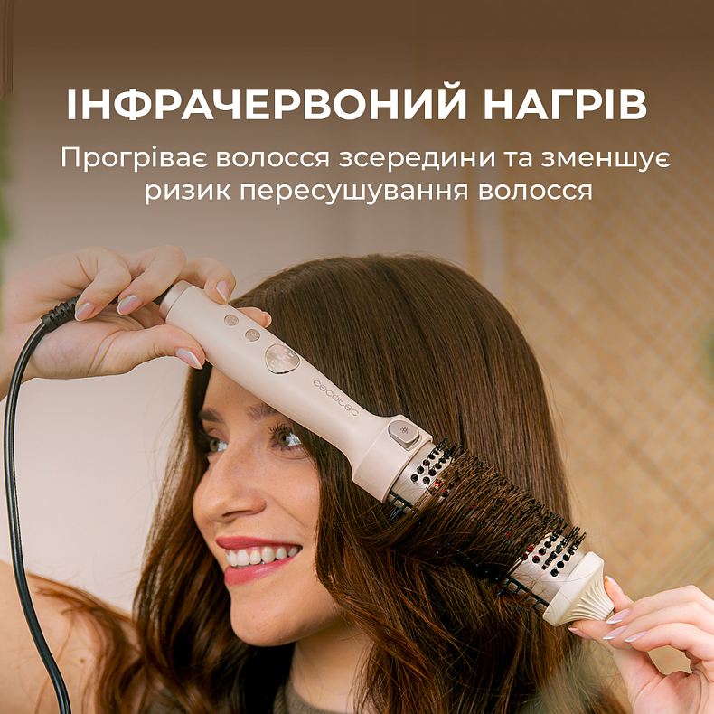 Фен-щітка CECOTEC InstantCare ThermoGlow