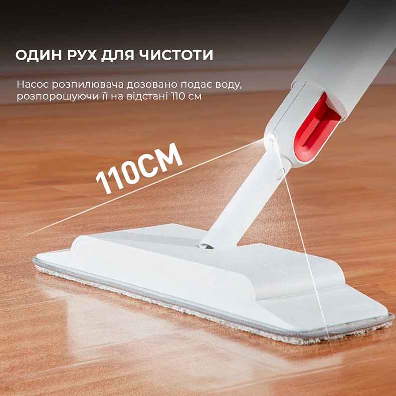 Швабра Deerma Spray Mop TB880