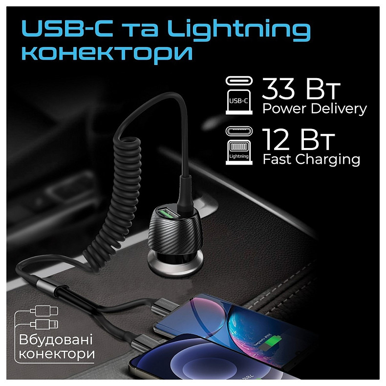 Автомобильное зарядное устройство Promate PowerDrive-33PDCi Black