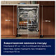 Посудомийна машина Electrolux KL97X500P
