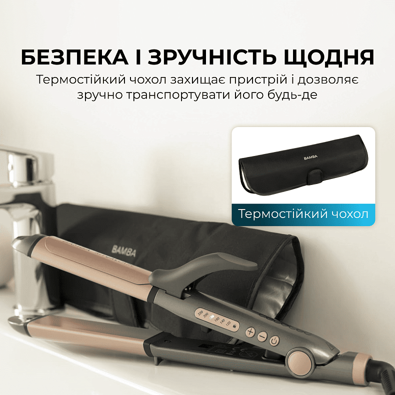 Випрямляч для волосся CECOTEC RitualCare 1000 Ceramic 2in1