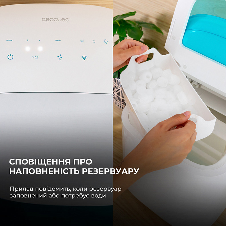 Льодогенератор Cecotec Chillin Ice 1500
