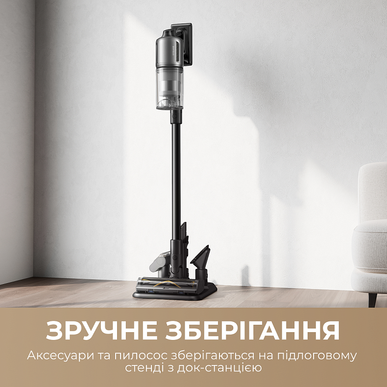 Бездротовий пилосос Dreame Z30 Animal