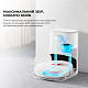 Робот-пылесос Dreame Bot D10 Plus