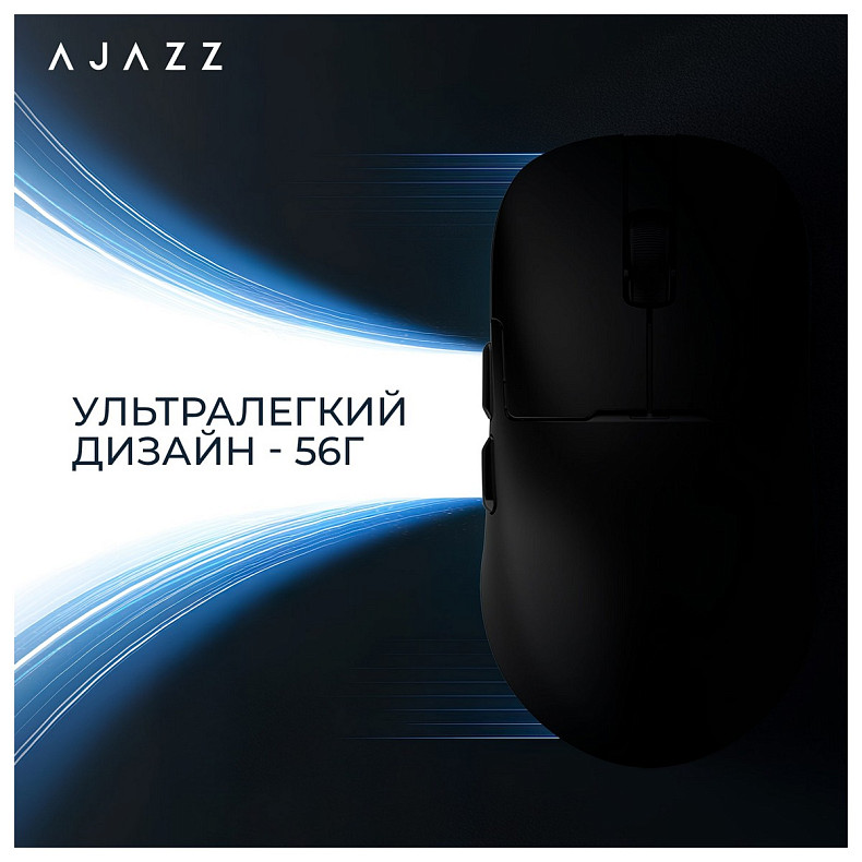 Миша Ajazz AJ159P MC Black (AJ159P-MC-B)