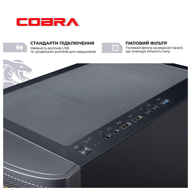 Персональный компьютер COBRA Advanced (I114F.16.H2S5.46.18525W)