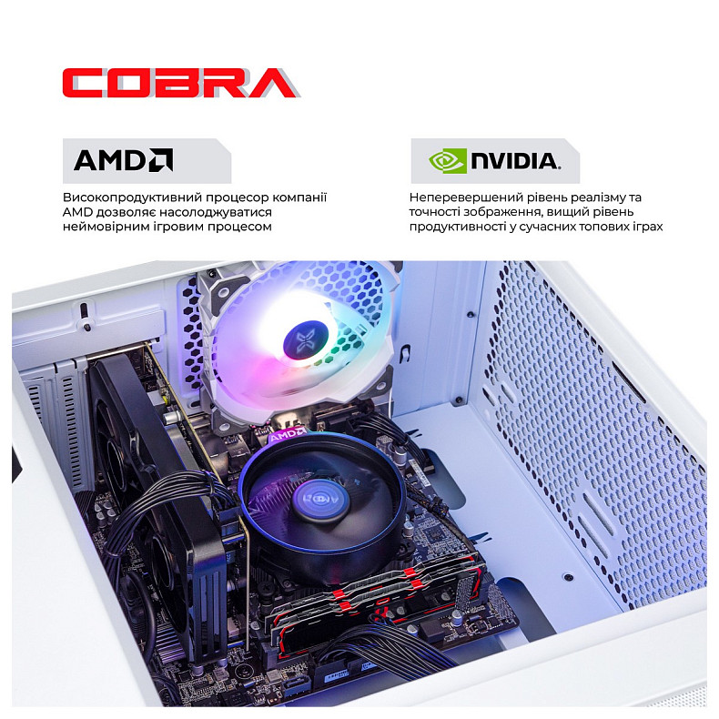 Персональный компьютер COBRA Advanced (A36.32.S5.36.18972W)