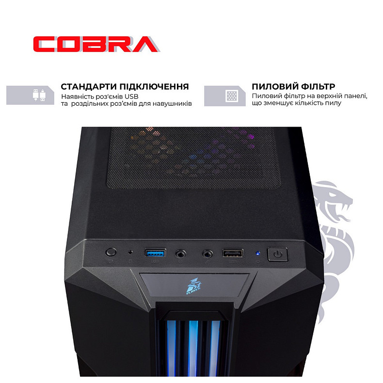 Персональный компьютер COBRA Advanced (I11F.8.H1S4.165S.A4754)