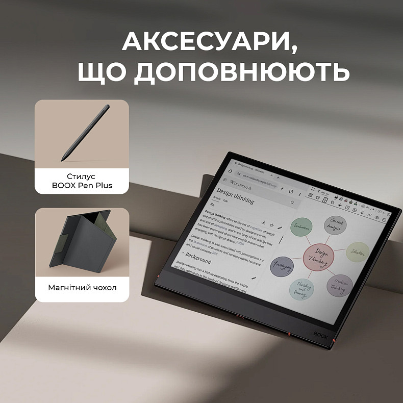 Электронная книга BOOX Note Air 4 C