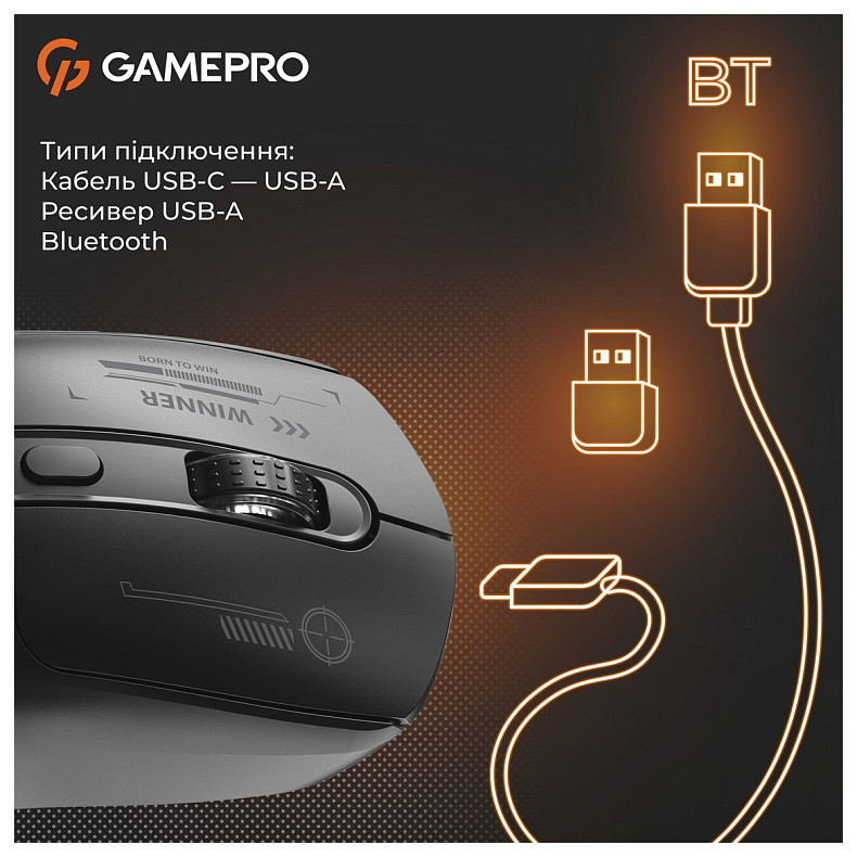 Мышь GamePro Genesis Winner Black (GM079B)