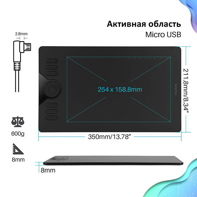 Графический планшет Huion HS610