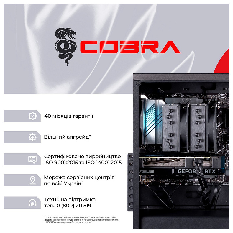 Системный блок COBRA Gaming (I147F.32.S1.47S.18762)