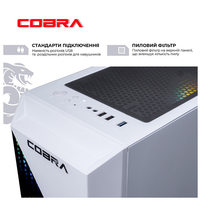 Персональный компьютер COBRA Advanced (A45.16.S10.165.18405W)