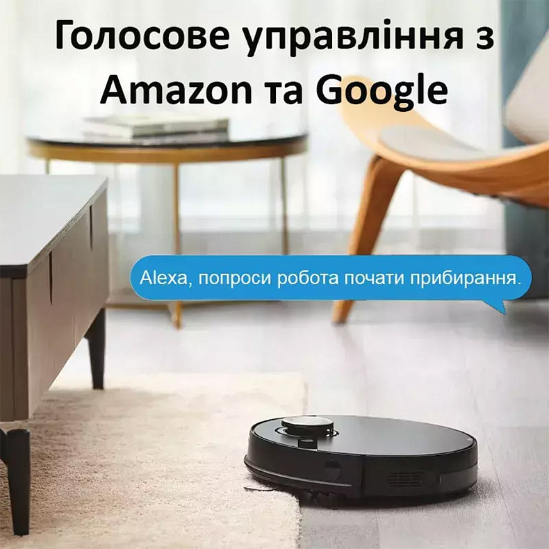 Робот-пылесос Midea M7 pro
