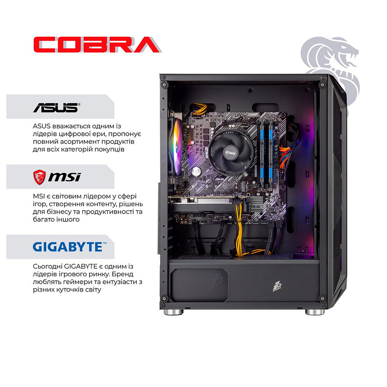 Персональный компьютер COBRA Advanced (A55.16.Н1S5.36.18595W)