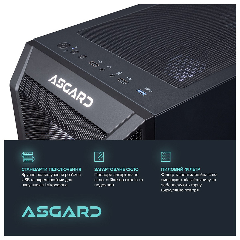 Персональный компьютер ASGARD Valkyrie (A76X.32.S15.47TS.4840W)