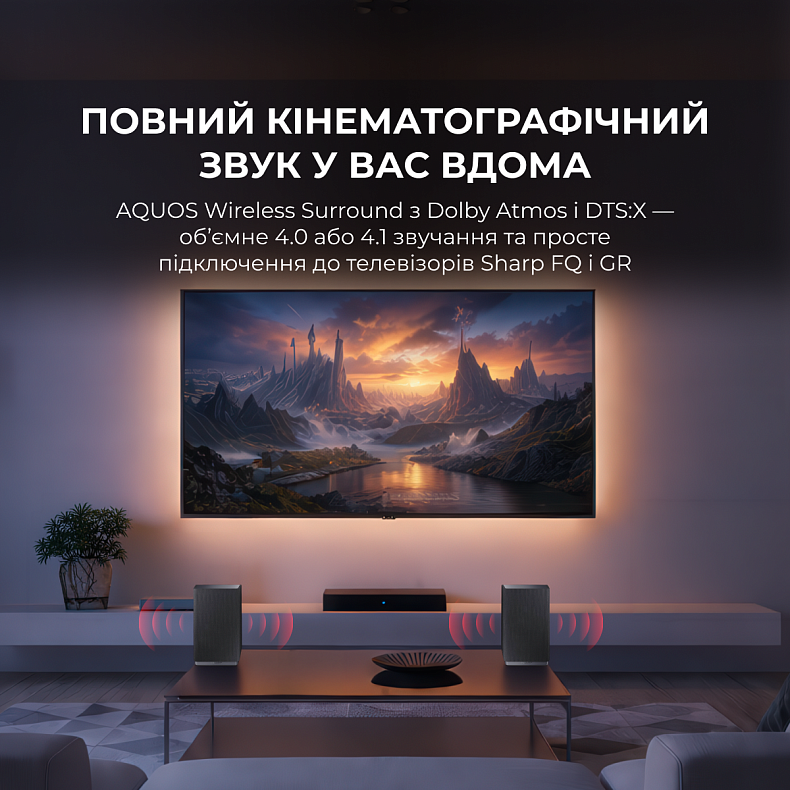 Акустична система Sharp CP-AWS2001