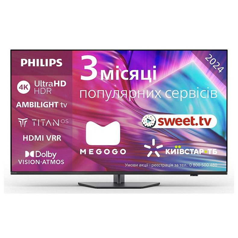 Телевізор PHILIPS 50PUS8919/12