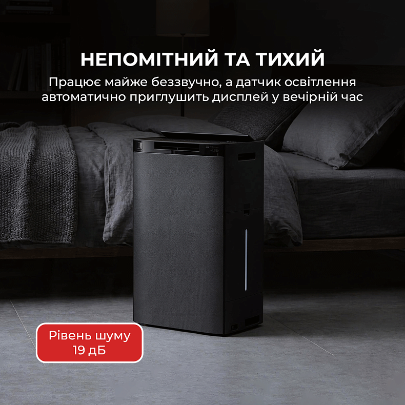 Очищувач повітря Sharp KI-TX75EU-H Plasmacluster NEXT