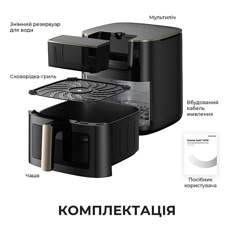 Мультипіч DREAME Tasti AF30 Black