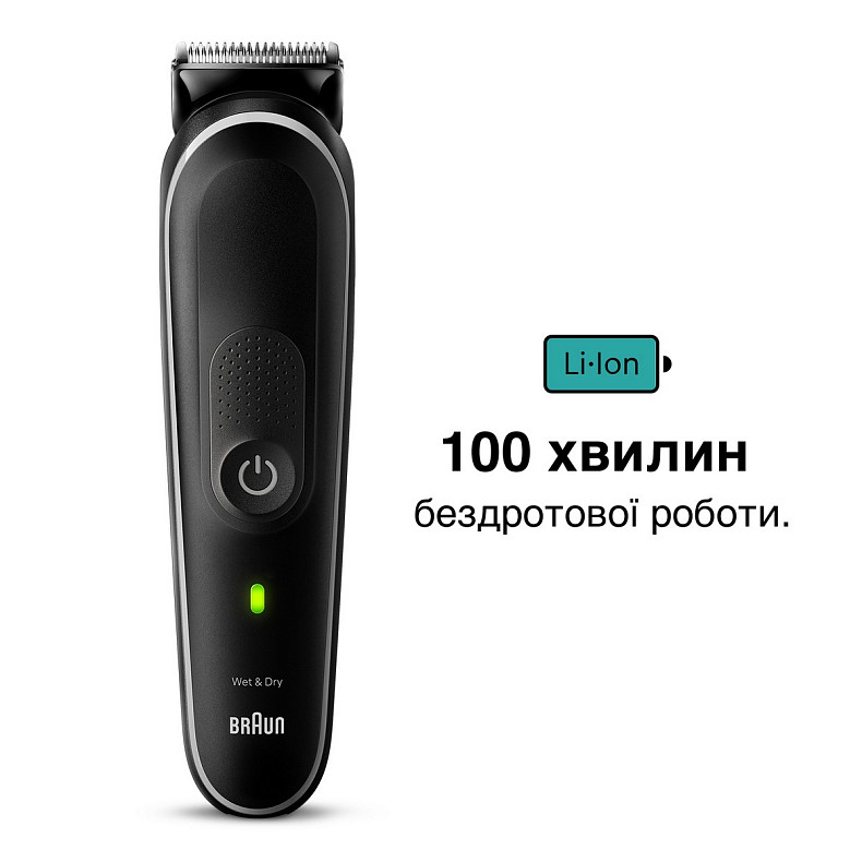 Триммер BRAUN Электр триммер MGK5410