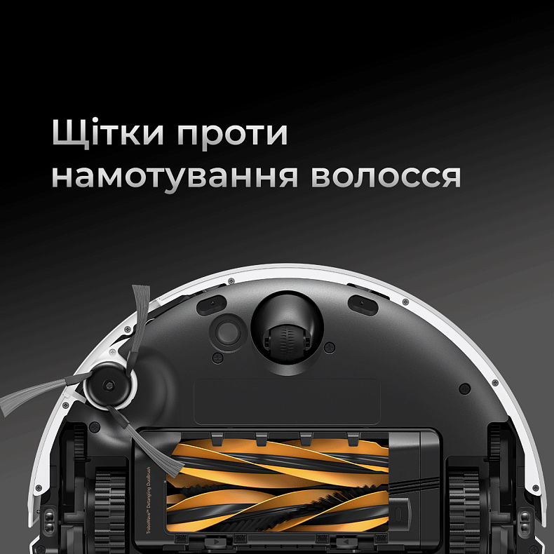 Робот-пилосос MOVA V70 Ultra Complete White-EUA
