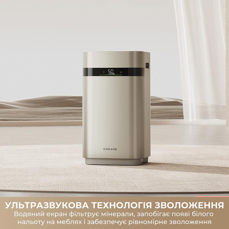 Увлажнитель воздуха Dreame H40