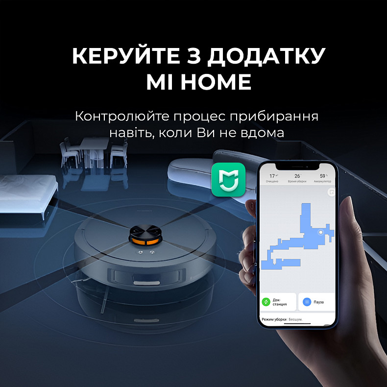 Робот-пилосос Deerma S30