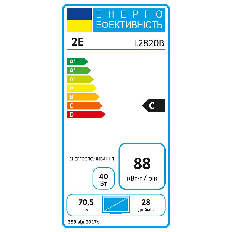 Монiтор LCD 28" 2E L2820B (2E-L2820B-01.UA)