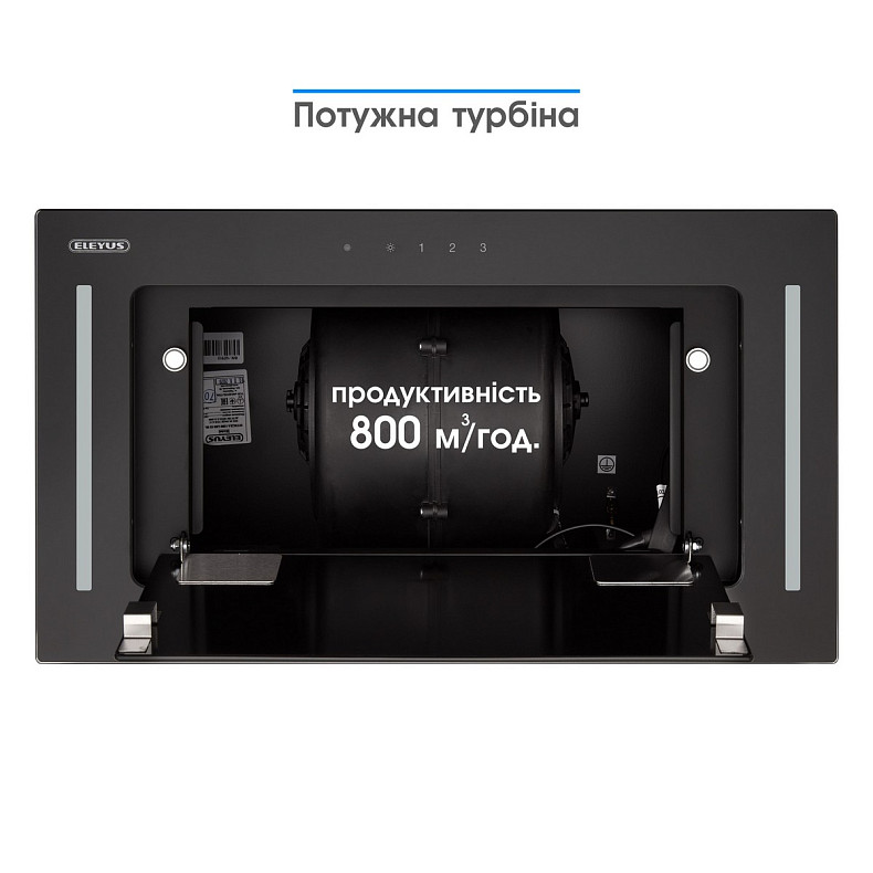 Вытяжка Eleyus Genimi 800 LED 52 BL