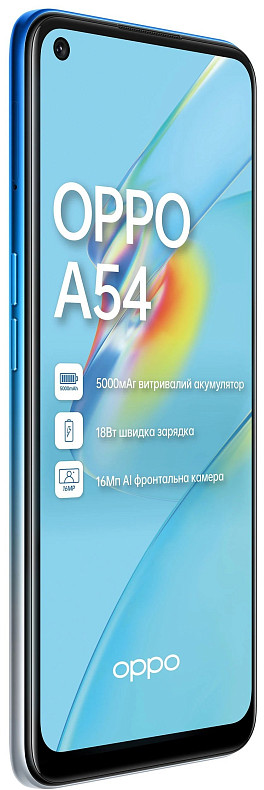 Смартфон OPPO A54 4/64Gb (CPH2239) Starry Blue (6944284687332)