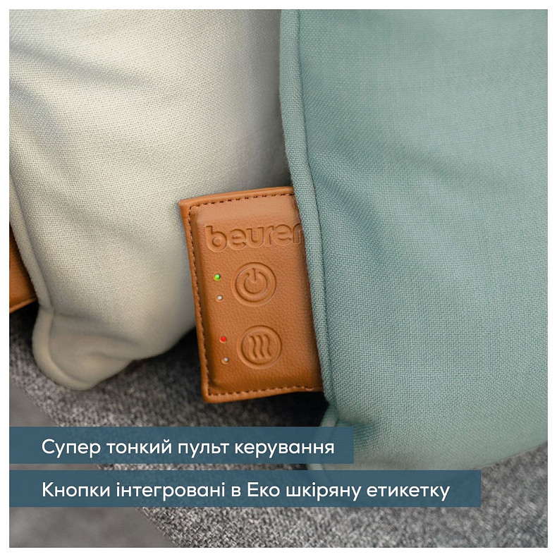 Массажная подушка Beurer для плеч MG_139_MINT
