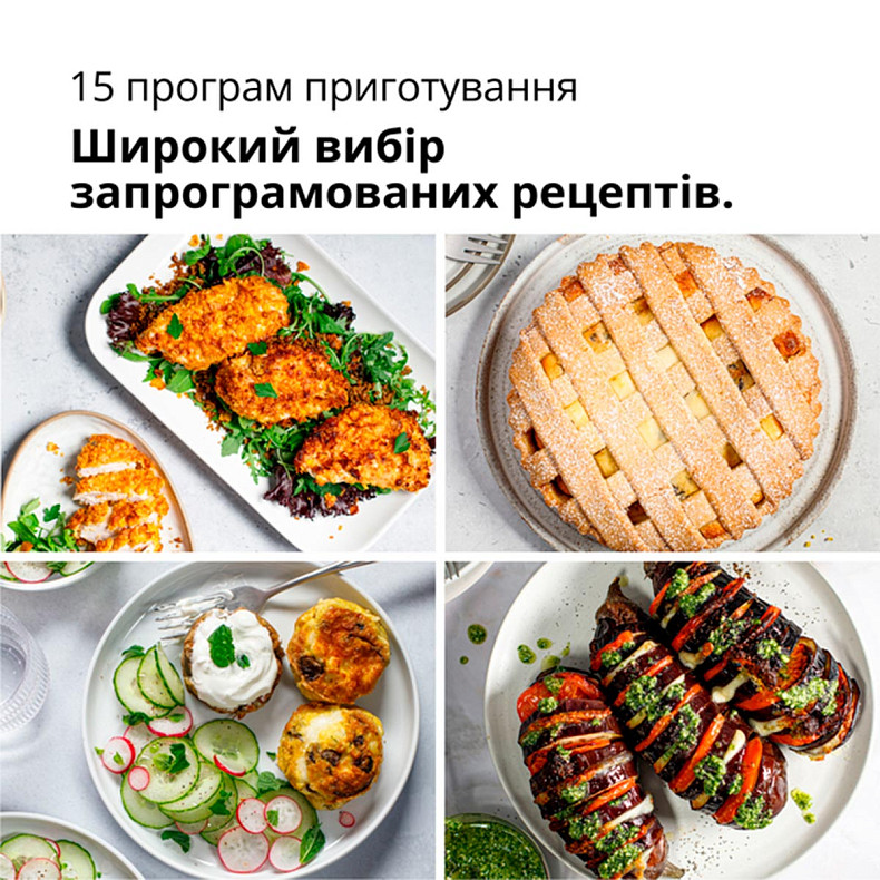 Мультипечь Braun HF 5050 IBK