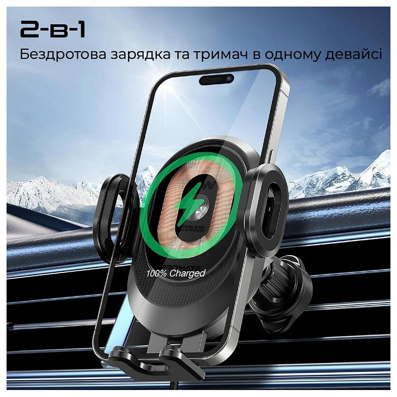 Автомобільний зарядний пристрій із тримачем Promate PowerMount-2 Black