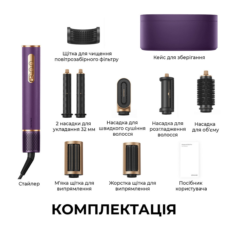 Стайлер Dreame Airstyle Pro 7в1 Purple