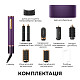 Стайлер Dreame Airstyle Pro 7в1 Purple