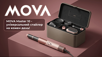MOVA Master 10 - універсальний стайлер на кожен день!