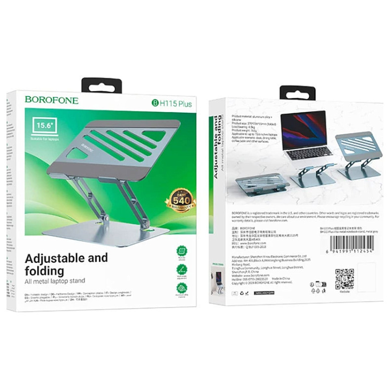 Подставка для ноутбука BOROFONE BH115 Plus Vito Metal Notebook Stand Metal Gray