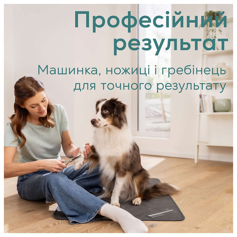 Машинка для стрижки Beurer PP_110_FLUFFY
