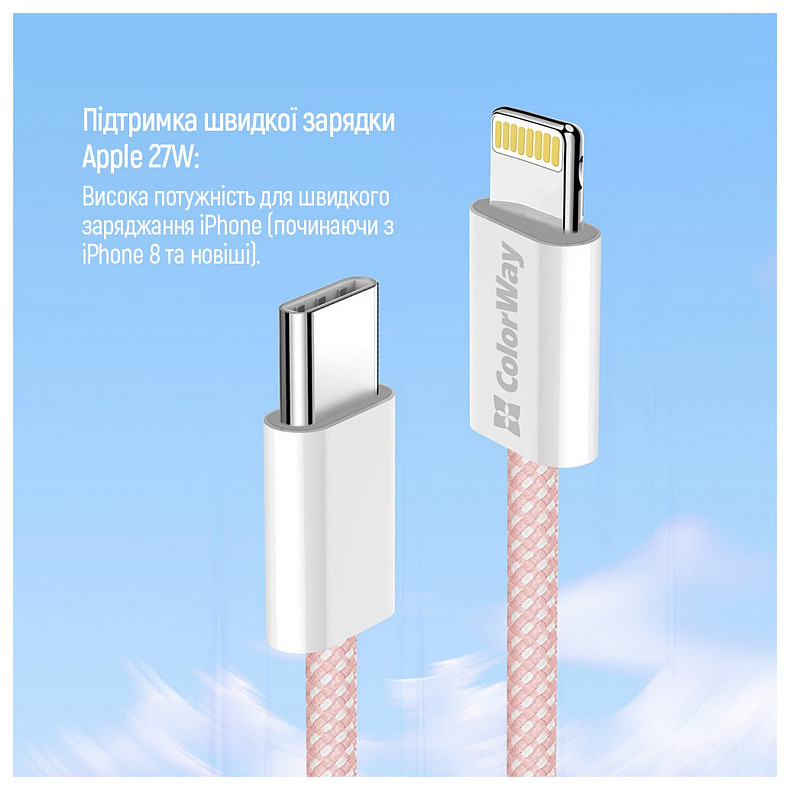 Кабель ColorWay Lightning + USB Type-C (M/M), 3.0 А, 1 м, Pink (CW-CBPDCL061-P)