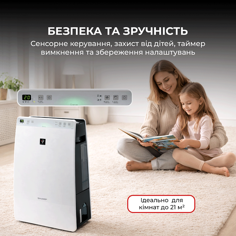 Очищувач повітря з функцією зволоження Sharp KC-F32EUW