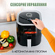 Мультипіч QUIN Air Fryer YJ-315AD 4.5л