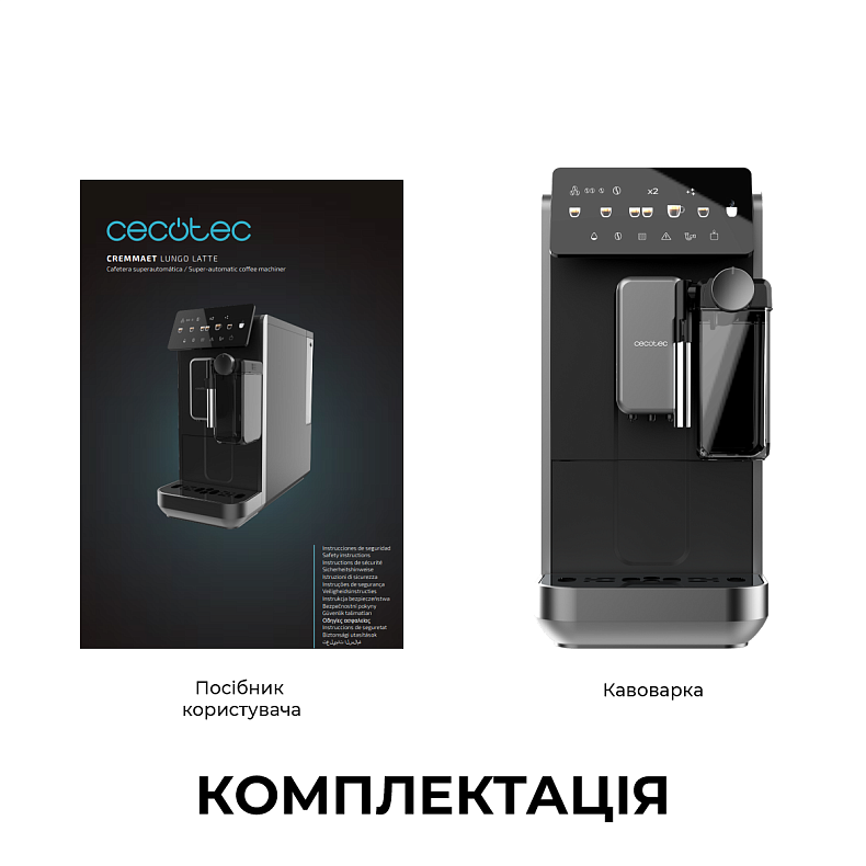 Кофемашина CECOTEC Cremmaet Lungo Latte