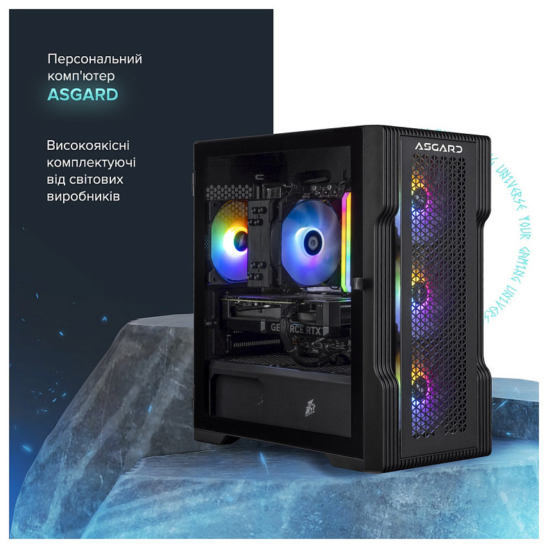 Компьютер ASGARD Hel (A84F.32.S10.56.8.5981)