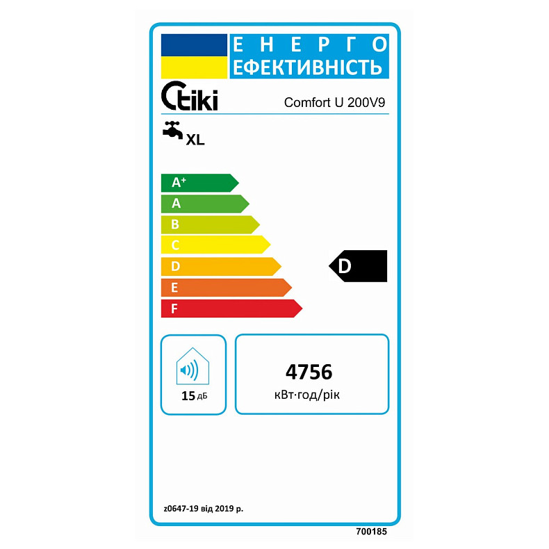 Водонагрівач Tiki GB200_COMFORTU200