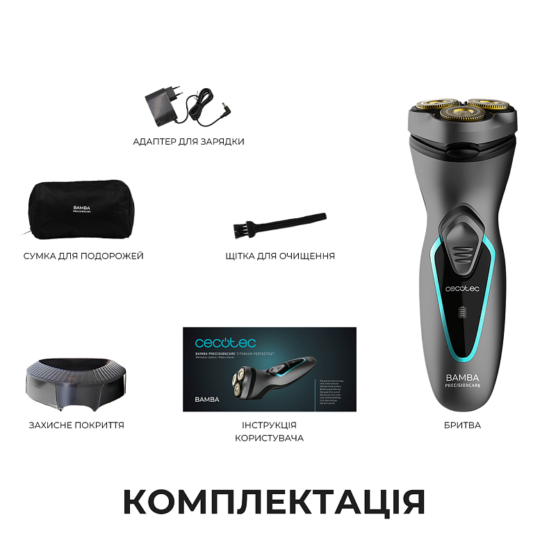 Электробритва Cecotec Bamba PrecisionCare Titanium PerfectCut