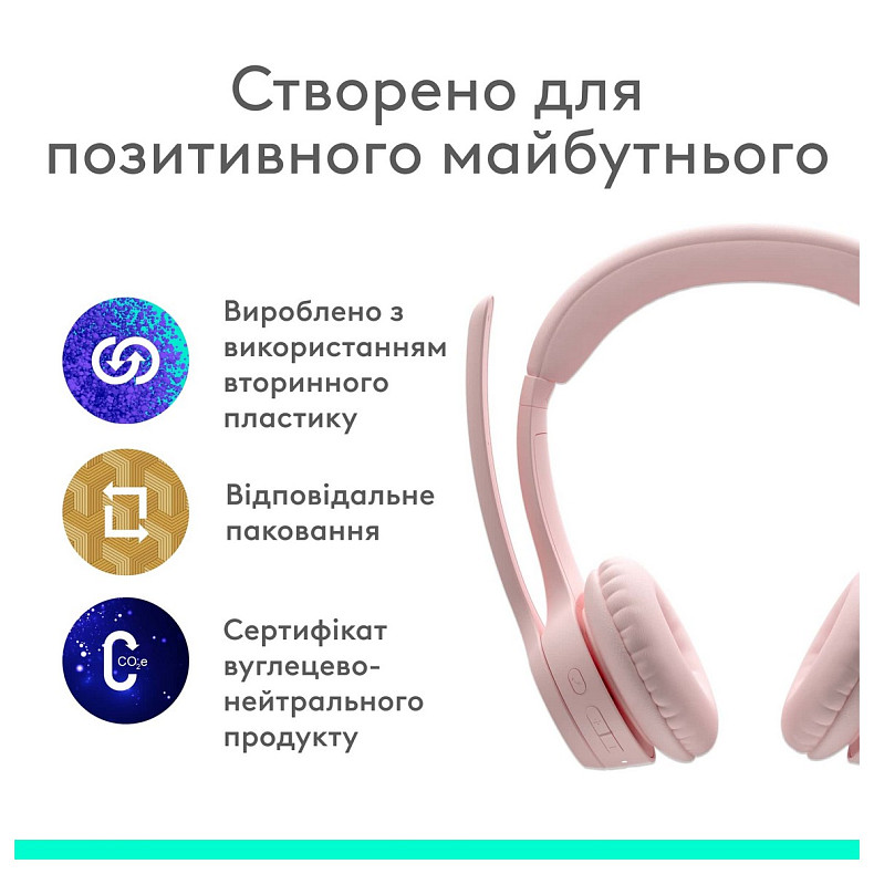 Наушники Logitech Zone 300 Wireless Rose (981-001412)