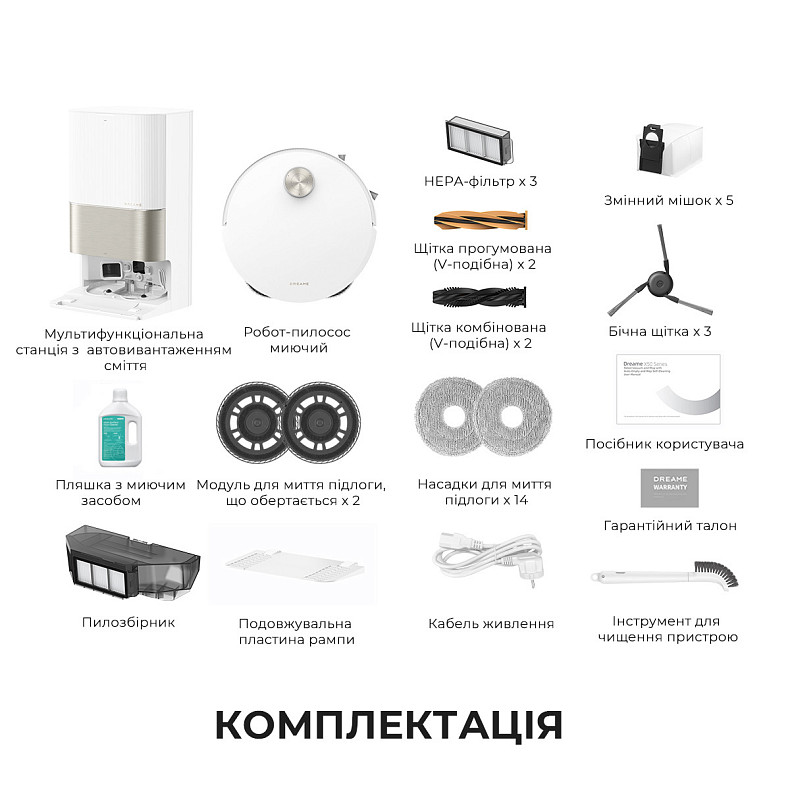 Робот-пилосос миючий Dreame Bot X50 Ultra Complete White